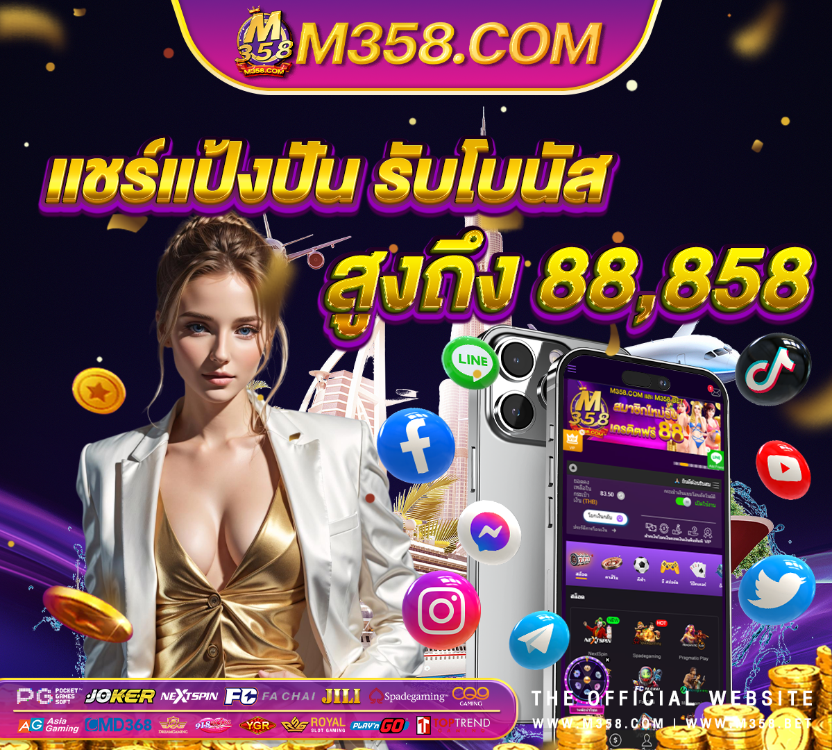 พนันออนไลน์ไดเงินจริงไหม เกมส์ตกปลาไดเงินจริง วางทอง